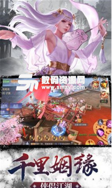 玄武荡魔诀手游官方版(仙侠RPG游戏) v1.3 安卓版