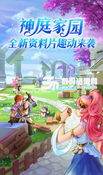 闪烁之光神明召唤手游安卓版(二次元卡牌) v1.6.7 最新版