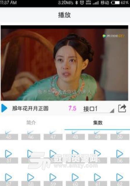 残影影视TV版(VIP视频解析免费app) v2.7 安卓最新版