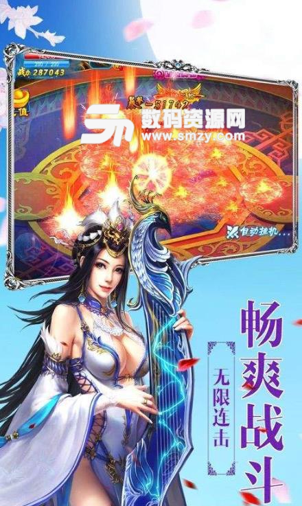 崩壞起源手遊版(仙俠即時在線競技) v1.2.1 安卓九遊版