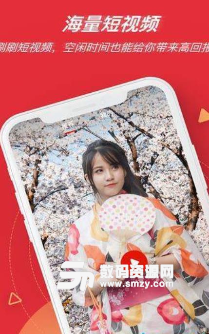 尖果短视频app(日本文化短视频) v1.3.5 安卓版