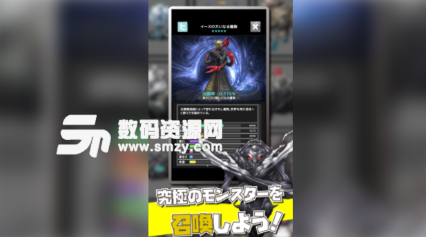 恶魔无限召唤安卓版(克苏鲁神话题材手游) v1.3.1 手机版