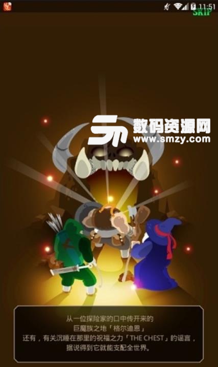 巴巴里亚战争手游安卓版(放置战争游戏) v1.1 中文版