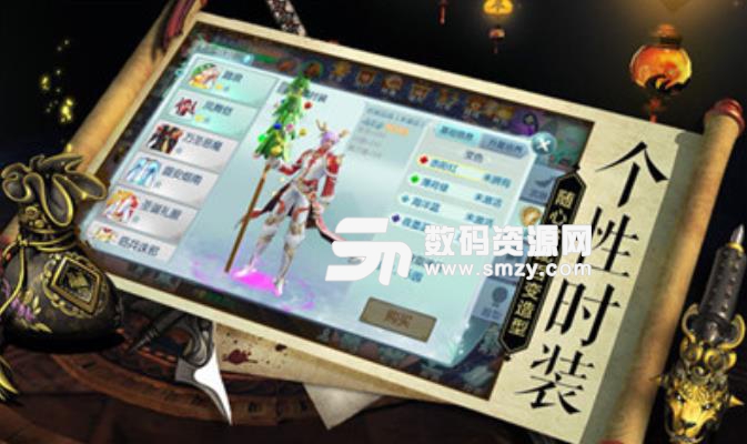 无上之巅最新版(东方仙侠) v4.4.0 安卓免费版