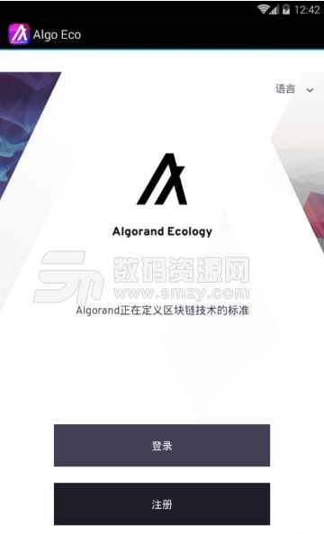 Algo Eco安卓版(阿拉贡生态) ｖ1.2.3 最新版