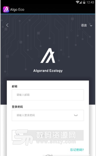 Algo Eco安卓版(阿拉贡生态) ｖ1.2.3 最新版