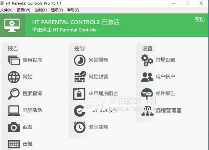 HT Parental Controls Pro中文版下載