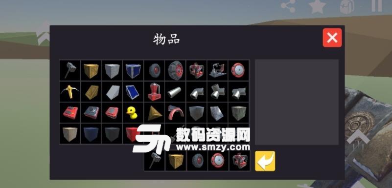 汽车沙盒模拟器手游中文版(沙盒赛车) v1.3 安卓版