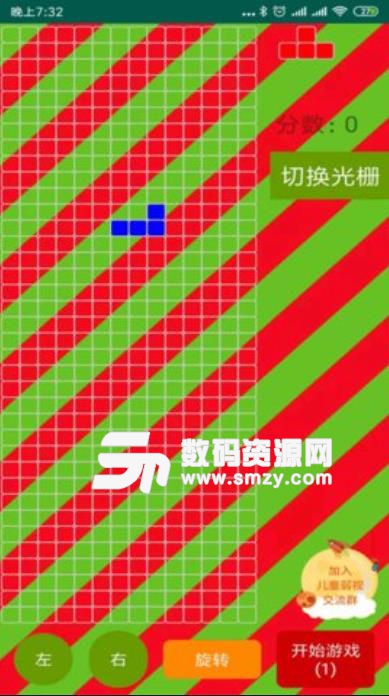 弱视X安卓版(儿童弱视校正工具) v1.11 手机版