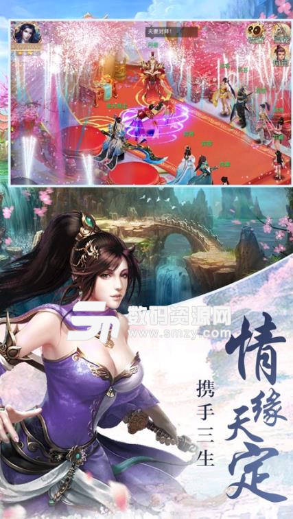 暗月剑影手游苹果版(国风武侠动作RPG游戏) v1.2 iOS版