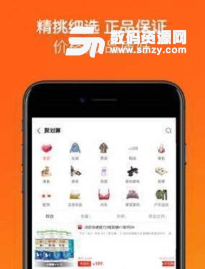 米推app手机版(淘宝天猫拼多多优惠券) v1.3 安卓版