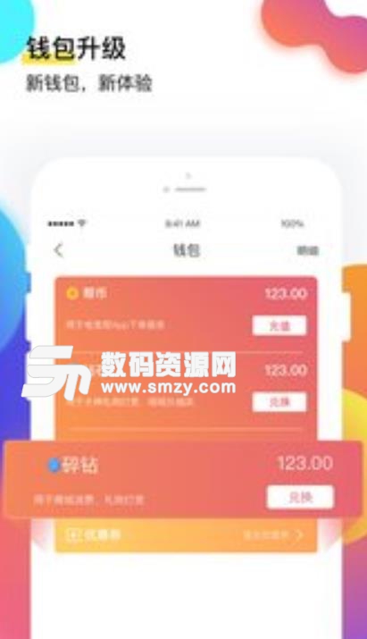 电竞帮app安卓版(代练陪玩软件) v1.12.3.4 手机版