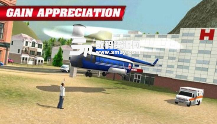 模拟直升机空战手游安卓版(飞机模拟驾驶) v1.2 手机版