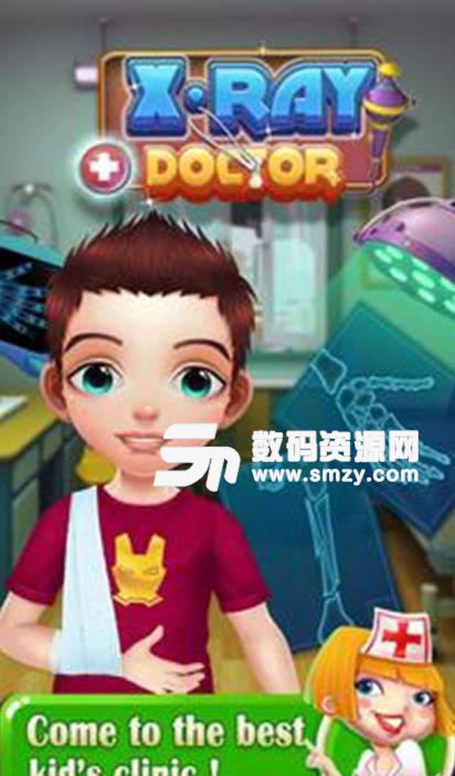 小英雄身体医生手机版(医生模拟游戏) v2.1.3 安卓版