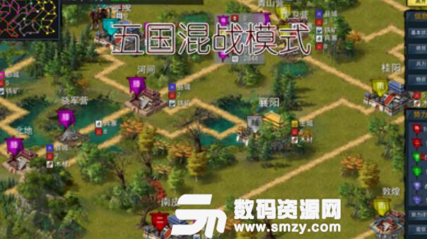 三国古战略游戏ios版(即时联机) v9.7 苹果手机版