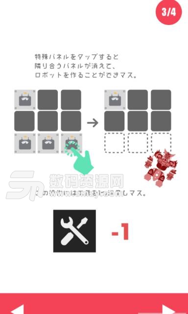 機器人工廠安卓版(模擬經營) v1.0 手機版