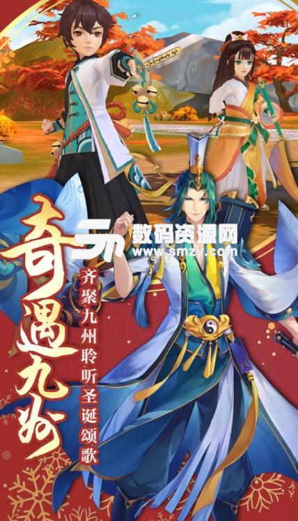 太吾異聞錄安卓版手遊(古風仙俠遊戲) v4.4.0 最新版