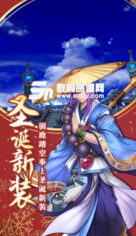 太吾異聞錄安卓版手遊(古風仙俠遊戲) v4.4.0 最新版