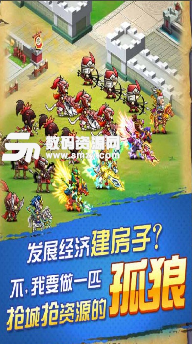 乐游三国手游九游版v1.3.0  正式版