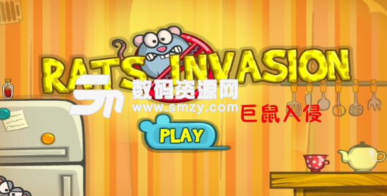 巨鼠入侵手游(Rats Invasion) v1.1 安卓版