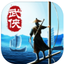 指战江湖安卓手机版(东方武侠江湖rpg游戏) v4.5.0 免费版