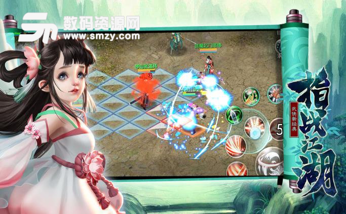 指战江湖安卓手机版(东方武侠江湖rpg游戏) v4.5.0 免费版