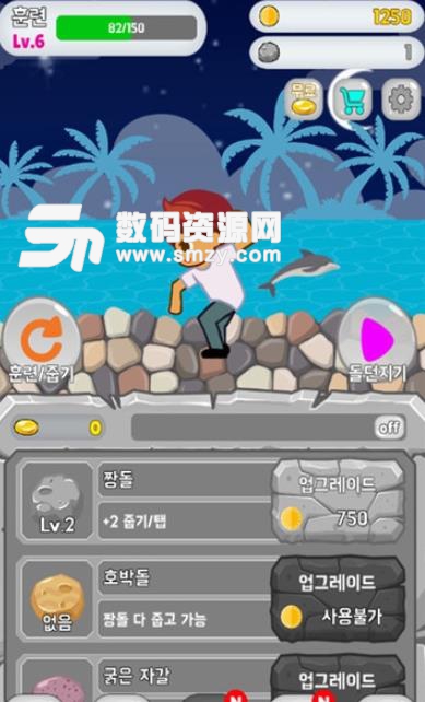 石头弹跳手游安卓版(打水漂游戏) v1.2 手机版