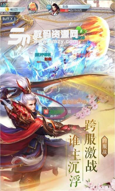 奇缘捉妖记手游安卓版(仙侠RPG) v4.4.0 手机版