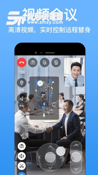 派寶視頻助手手機版(PadBot Telepresence) v1.0.3 安卓版