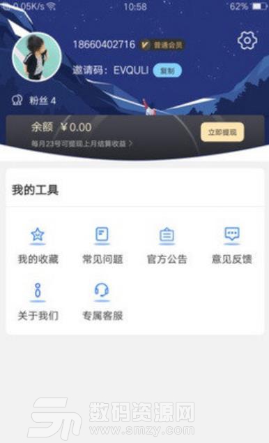 海马盒子优惠券平台安卓版(优惠券领取app) v1.1.0 手机版