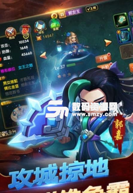 萌混三國最新版(Q萌三國) v5.1 安卓apk