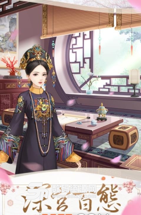 后宫宛如传手游安卓版(古风模拟经营) v1.6.0 免费版