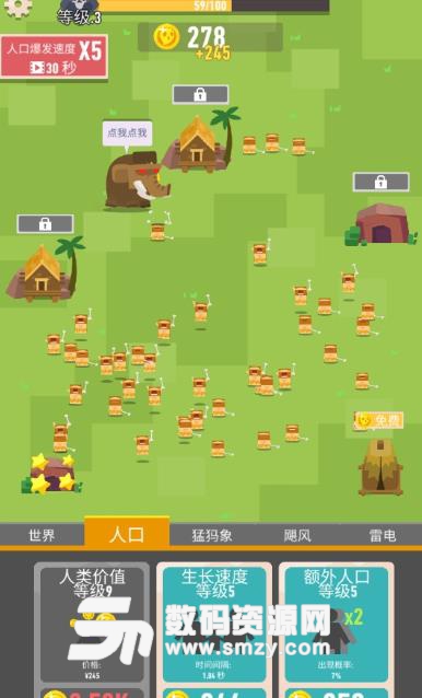 生存大挑戰安卓版(Idle Disaster Tycoon) v0.3.9 手機版