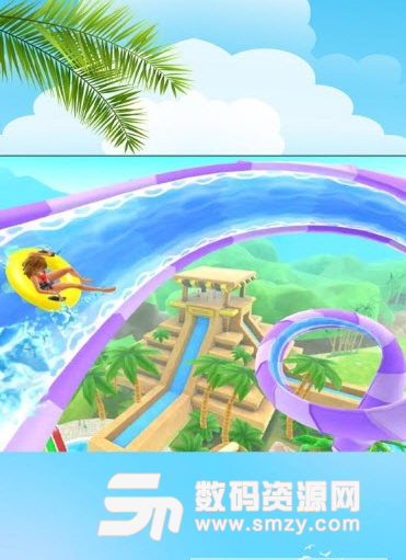 水上乐园跑酷模拟安卓版(休闲模拟娱乐游戏) v1.3.1 手机版