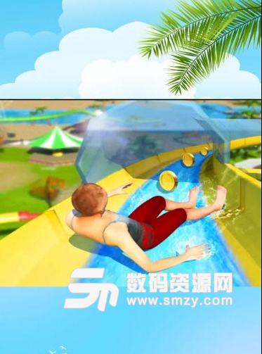 水上乐园跑酷模拟安卓版(休闲模拟娱乐游戏) v1.3.1 手机版