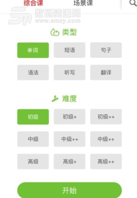 双语帮app官方版(英语学习软件) v1.0 安卓版