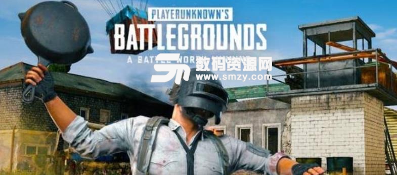 幽灵PUBG小助手2019