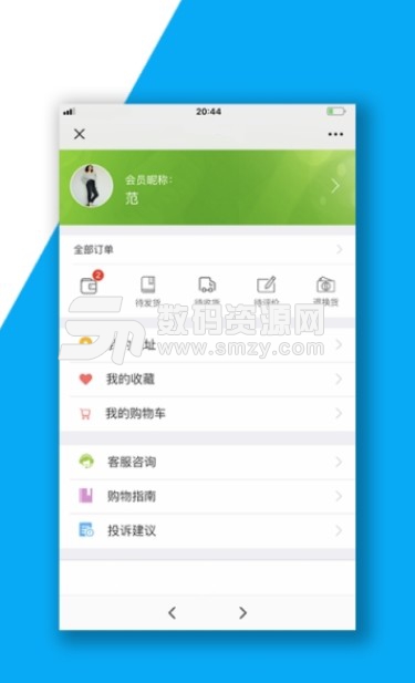 燔奕科技商城app(商品低价抢购) v1.2.0 安卓版