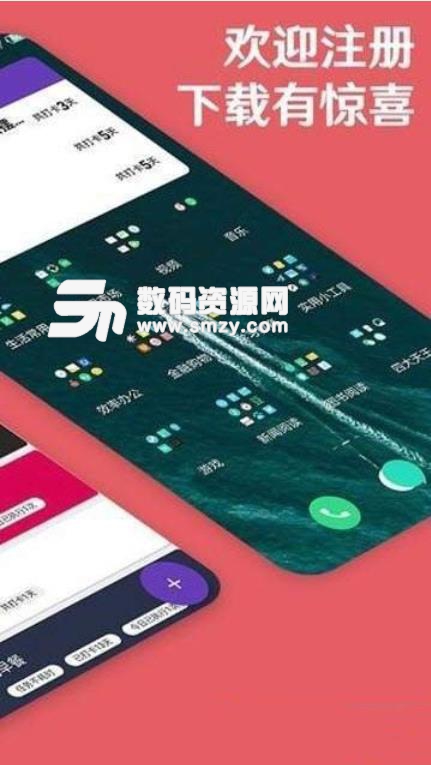 时时打卡安卓apk(目标记录完成软件) v1.11.8 最新版