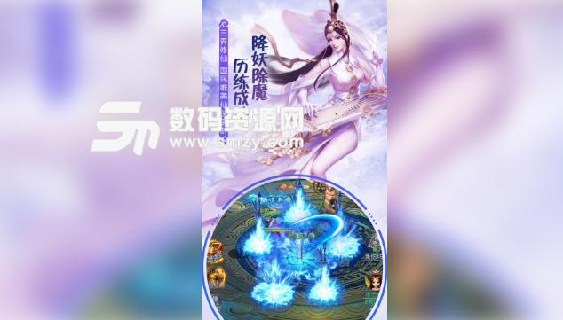 梦幻修仙手游小米版(玄幻修仙游戏) v1.1 安卓版