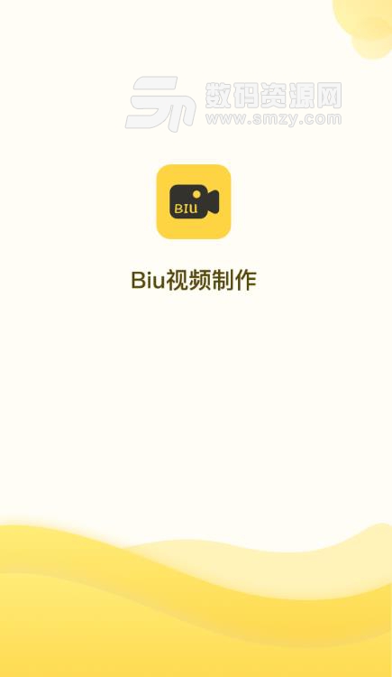 Biu视频制作手机版(手机短视频制作) v1.1.1 安卓版