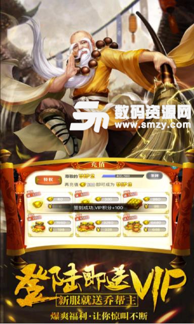 武林之王安卓果盘版(中国武侠卡牌) v1.2.6 手机版