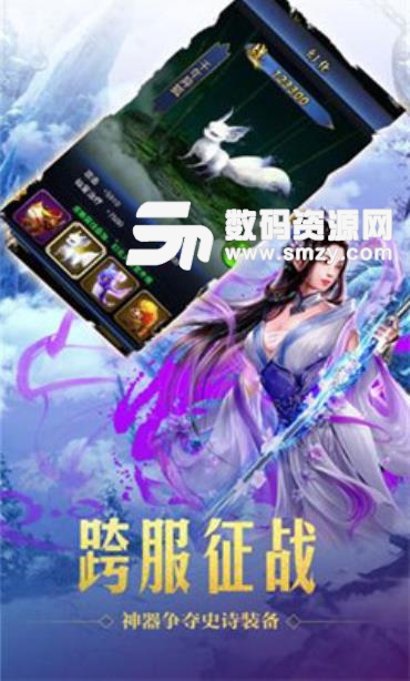 万古仙缘最新版(玄幻仙侠) v4.4.0 安卓版