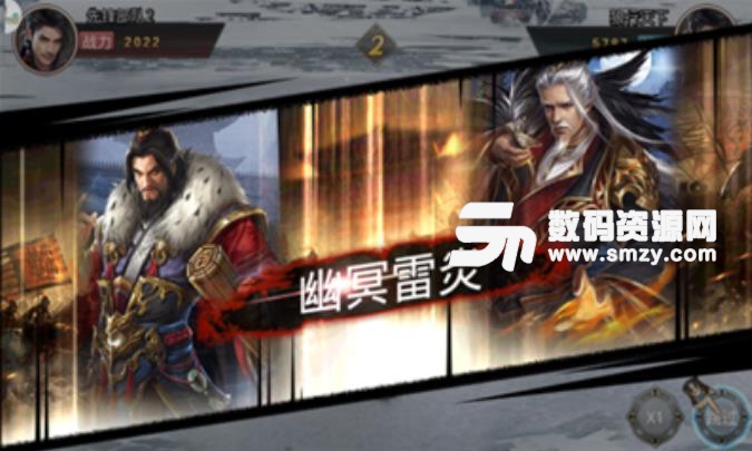 国策天下安卓版(热血国战) v1.6.004 最新版