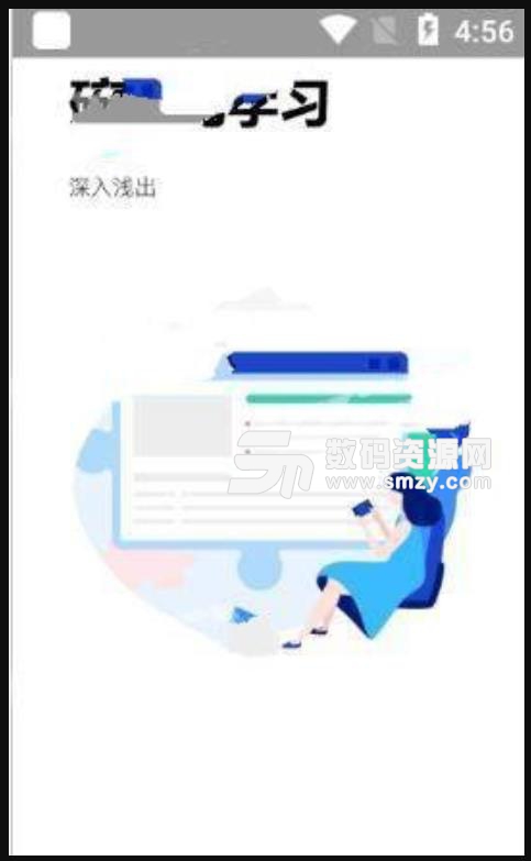 唐风课堂安卓apk(语文学习平台) v1.1.6 最新版
