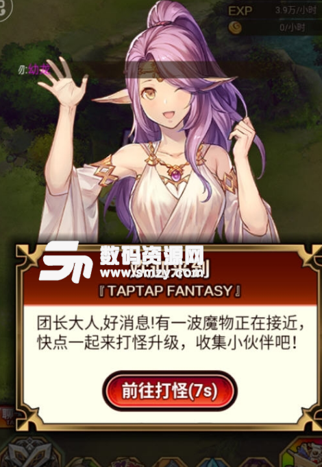 女魔骑士手机版(魔幻rpg游戏) v1.0 安卓版