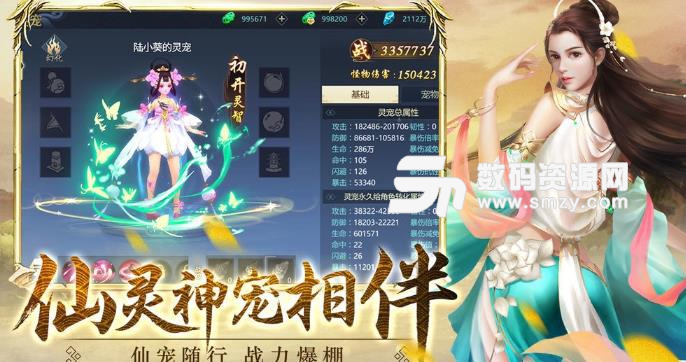 孤山影剑录官方最新版(仙侠题材rpg手游) v4.4.0 安卓版