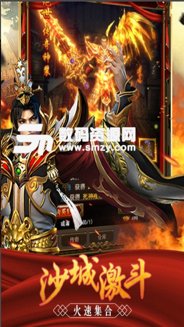 至尊霸业九游版(热血复古手游) v1.1.0  安卓最新版