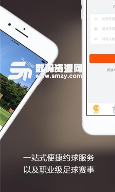泛足球安卓版(足球新闻资讯app) v1.8.1 手机版