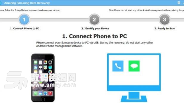 Amazing Samsung Data Recovery官方版
